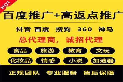信息流广告推广转化率提升策略