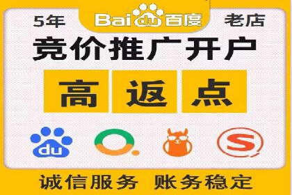 360信息流广告：化妆品行业投放效果展示